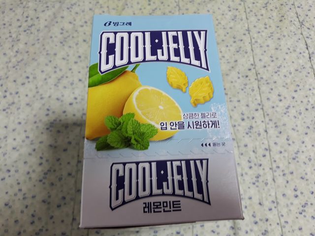 쿨젤리 레몬민트 리뷰 사진