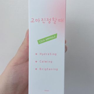 [시카앰플] 묘오한 고마진정할때 진정 스프레이 앰플 150ml — 4점을 준 리뷰어가 2021년 2월 올린 사용 사진