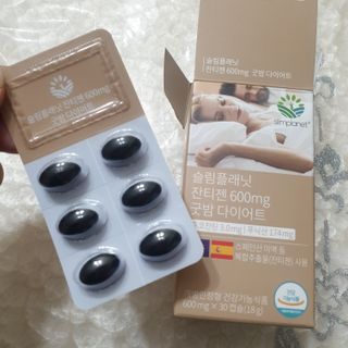 슬림플래닛 잔티젠 600mg 굿밤 다이어트 — 4점을 준 리뷰어가 2021년 11월 올린 사용 사진