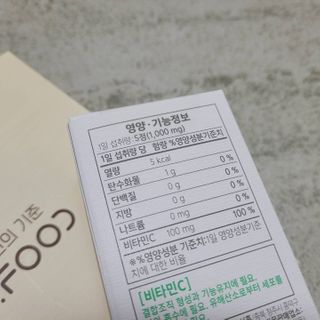 망고진님이 올린 리뷰 사진 3