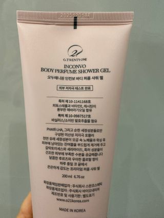 안드로메다님이 올린 리뷰 사진 2