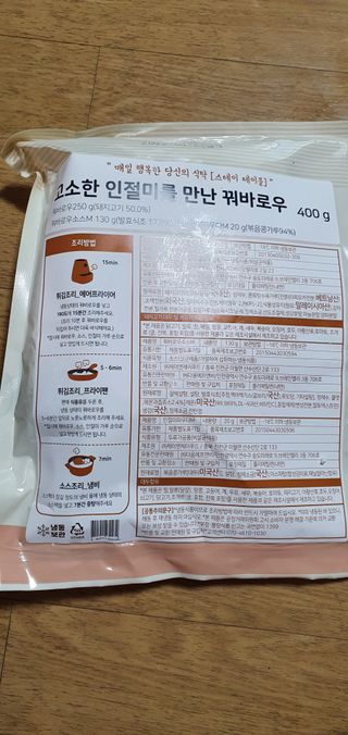 껌정고양이님이 올린 리뷰 사진 1