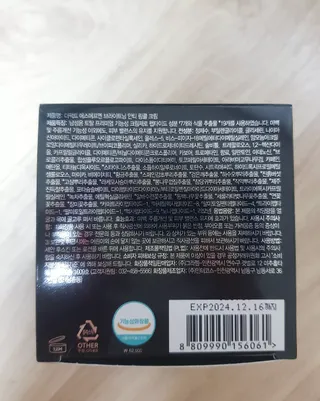 감자찡님이 올린 리뷰 사진 4