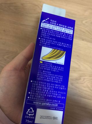 [갸스비] 명불허전, 남성을 위한 브랜드 갸스비의 올인원, 폼클렌징, 헤어오일 3종 — 5점을 준 리뷰어가 2021년 4월 올린 사용 사진