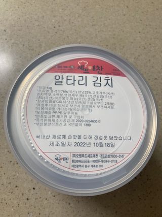 큰방구님이 올린 리뷰 사진 1