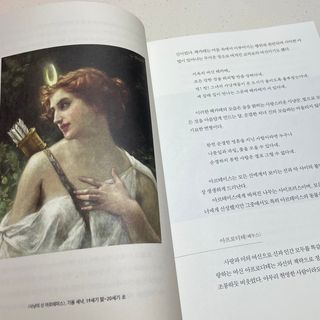 소으히님이 올린 리뷰 사진 2
