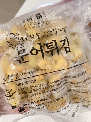 뚱뚱복숭아님이 올린 리뷰 사진 3