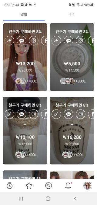 0.8L 마케팅팀 나만의 슬기로운 공팔추천생활 — 5점을 준 리뷰어가 2021년 8월 올린 사용 사진