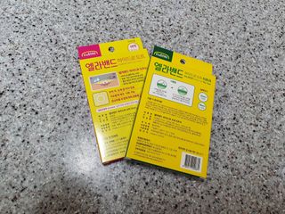아옹와옹님이 올린 리뷰 사진 2