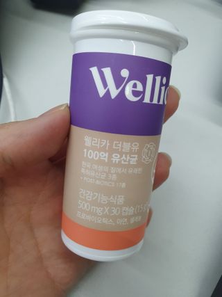 웰리카 더블유 100억 유산균 — 5점을 준 리뷰어가 2020년 12월 올린 사용 사진
