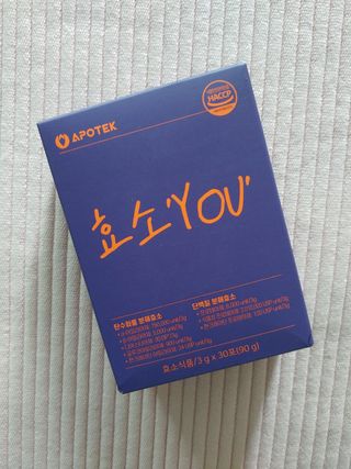 [푸름웰니스] 아포텍 효소 YOU 1개월3g 30포 — 5점을 준 리뷰어가 2021년 10월 올린 사용 사진
