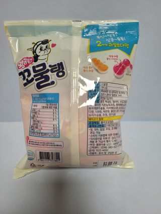쭈니콩이맘님이 올린 리뷰 사진 2