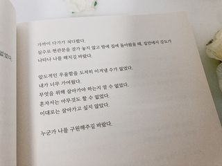 가을봉숙 정말잘지내나요사실난울고있는데 — 5점을 준 리뷰어가 2022년 6월 올린 사용 사진
