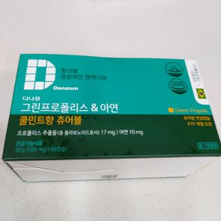 복도리님이 올린 리뷰 사진 1