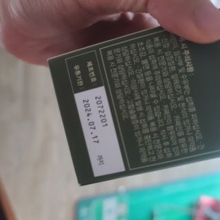 클린24시간 지중해로 쏙빠지다 1SET (800mg*60정) — 4점을 준 리뷰어가 2023년 2월 올린 사용 사진