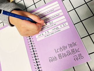 리훈 차일드라이크 반가워 겨울방학 초등학생 플래너 방학계획표 — 5점을 준 리뷰어가 2022년 12월 올린 사용 사진