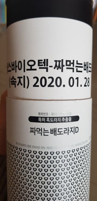 쪼코쪼코님이 올린 리뷰 사진 2