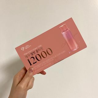 랩앤뷰티 메가 벨벳 콜라겐 12000 — 5점을 준 리뷰어가 2021년 5월 올린 사용 사진