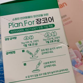 행복하고건강하기님이 올린 리뷰 사진 2