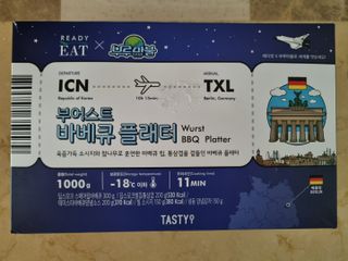[테이스티나인] [레디잇x부루마불] 부어스트 바베큐 플래터 1000g — 5점을 준 리뷰어가 2022년 4월 올린 사용 사진
