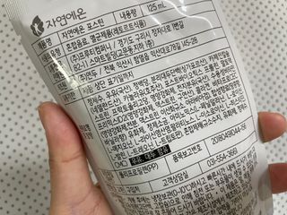 자연에온 마시는 프로틴 고함량 균형단백질 음료 포스틴 125ml 10개입 1BOX — 5점을 준 리뷰어가 2021년 3월 올린 사용 사진