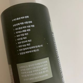 쟤시켜알바님이 올린 리뷰 사진 2