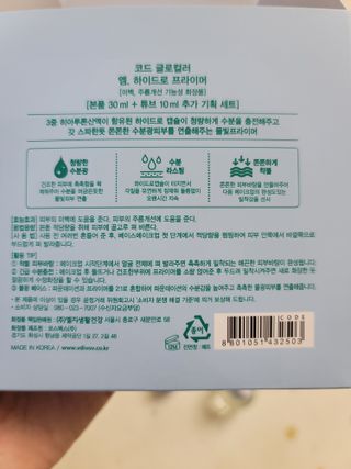 츄잉님이 올린 리뷰 사진 2