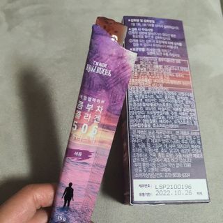 엘리샤코이 아임얼라이브 콤부차 콜라겐 506 스틱젤리 석류 — 5점을 준 리뷰어가 2021년 7월 올린 사용 사진