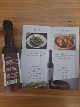 [요리맛수] NEW 천연 요리 에센스 300g 2개 SET — 5점을 준 리뷰어가 2021년 6월 올린 사용 사진