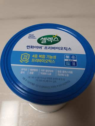 셀렉스 썬화이버 프리바이오틱스 — 5점을 준 리뷰어가 2021년 12월 올린 사용 사진