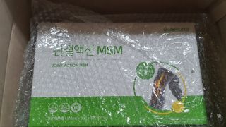 서울약사신협_내몸애발란스관절액션MSM_850mg x 90정 — 4점을 준 리뷰어가 2021년 3월 올린 사용 사진