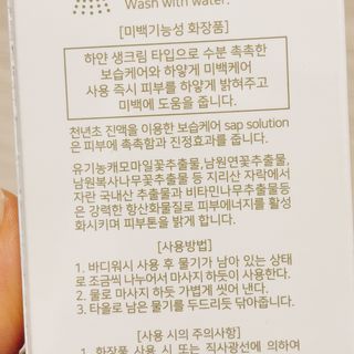 냐냐님이 올린 리뷰 사진 4