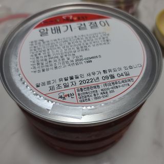 셰프애찬 알배기 겉절이 김치 1kg — 5점을 준 리뷰어가 2022년 9월 올린 사용 사진