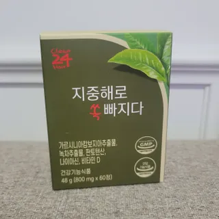 클린24시간 지중해로 쏙빠지다 1SET (800mg*60정) — 4.5점을 준 리뷰어가 2022년 10월 올린 사용 사진