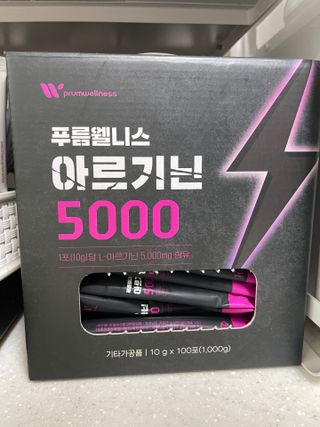 [푸름웰니스] 아르기닌 5000 (10g x 100포) — 4.5점을 준 리뷰어가 2022년 4월 올린 사용 사진