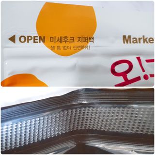 오!그래놀라팝 현미아몬드 — 5점을 준 리뷰어가 2022년 4월 올린 사용 사진