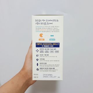 메이준뉴트리 더블액션 프리바이오틱스 플러스+ — 4점을 준 리뷰어가 2021년 5월 올린 사용 사진