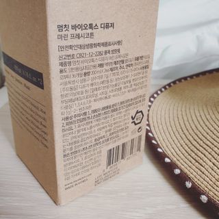 멈칫(MUMCHIT) 멈칫 바이오톡스 디퓨저 2개입 — 5점을 준 리뷰어가 2022년 1월 올린 사용 사진