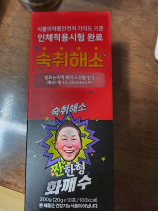 직장인님이 올린 리뷰 사진 3