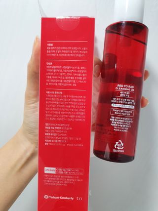 레드투래드 안티더스트 클렌징 오일 150ml — 5점을 준 리뷰어가 2021년 9월 올린 사용 사진