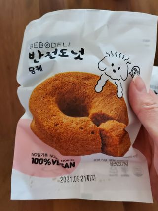 태양이맘님이 올린 리뷰 사진 2