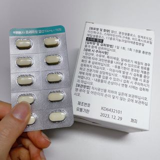 [푸름웰니스] 프리미엄 엽산 (500mgX120정) — 4.5점을 준 리뷰어가 2022년 6월 올린 사용 사진