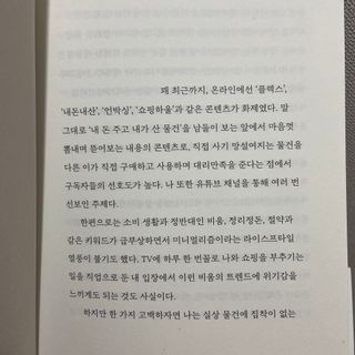 미니미니님이 올린 리뷰 사진 3