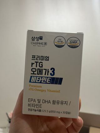 체인미 프리미엄 rTG 오메가3 비타민E 850mg x 30캡슐 — 4점을 준 리뷰어가 2021년 11월 올린 사용 사진