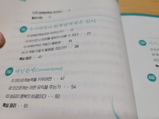 겸둥이연우맘님이 올린 리뷰 사진 3
