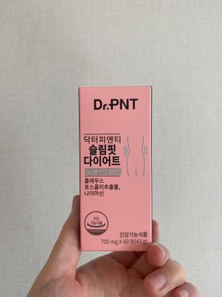 닥터피엔티 [Dr.PNT] 하루 2알로 건강한 다이어트! 한겨울에도 체지방만 쏙~ 슬림핏 다이어트 — 5점을 준 리뷰어가 2023년 3월 올린 사용 사진