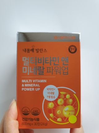 서울약사신협_내몸애발란스멀티비타민앤미네랄파워업_800mg x 90정 — 4점을 준 리뷰어가 2021년 8월 올린 사용 사진