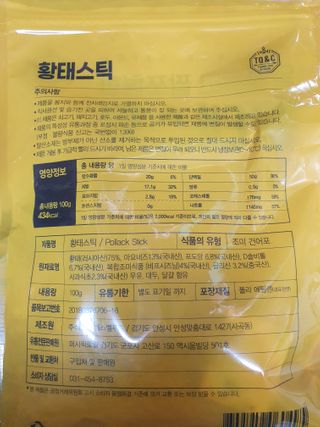 동동맘님이 올린 리뷰 사진 2