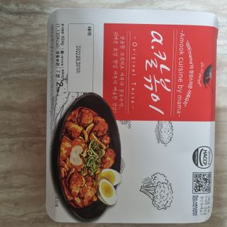 완두콩이님이 올린 리뷰 사진 1