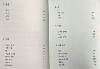 최소영님이 올린 리뷰 사진 3